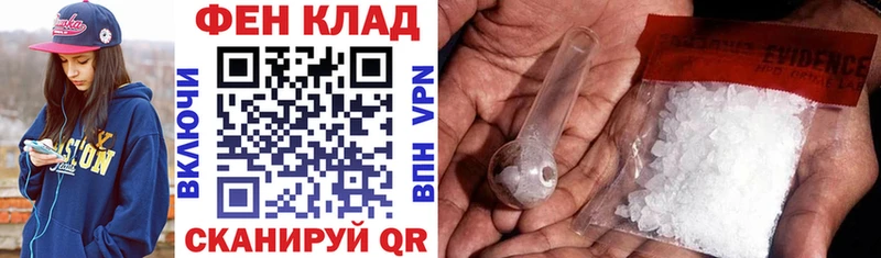 АМФЕТАМИН Розовый  Сертолово 