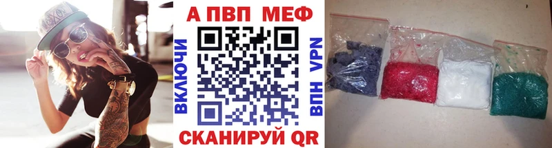 мега tor  Сертолово  Alpha-PVP Соль  где найти наркотики 