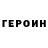 КЕТАМИН VHQ Sam Samblch