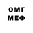 ГЕРОИН афганец KumpelCreep F