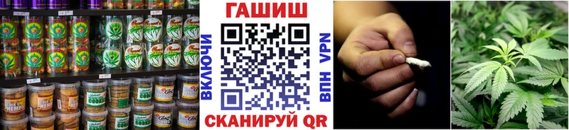ОМГ ОМГ   Сертолово  Печенье с ТГК конопля 