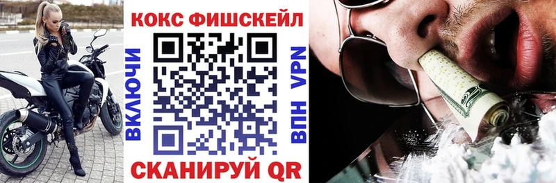 купить   Сертолово  нарко площадка Telegram  COCAIN 97% 