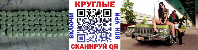 Ecstasy Philipp Plein Сертолово