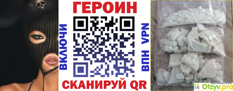 kraken   магазин продажи наркотиков  Сертолово  ГЕРОИН белый 