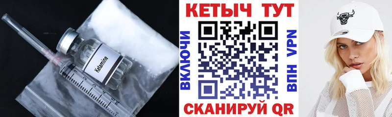 где найти Сертолово дарк нет какой сайт Кетамин VHQ