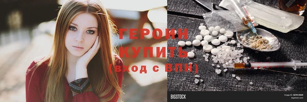гашиш Абаза