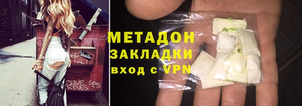 ECSTASY Абинск