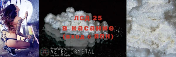 ECSTASY Абинск