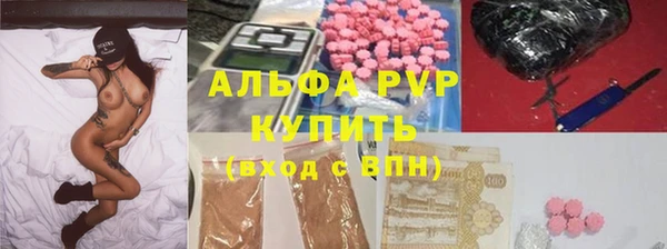 ECSTASY Абинск