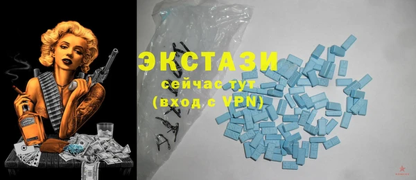 ECSTASY Абинск