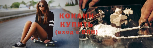 mdpv Абдулино