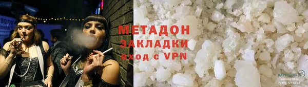 mdpv Абдулино