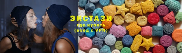 гашиш Абаза