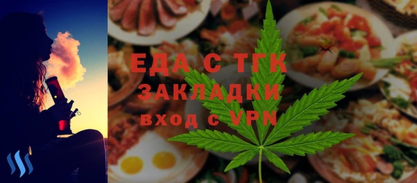 ECSTASY Абинск
