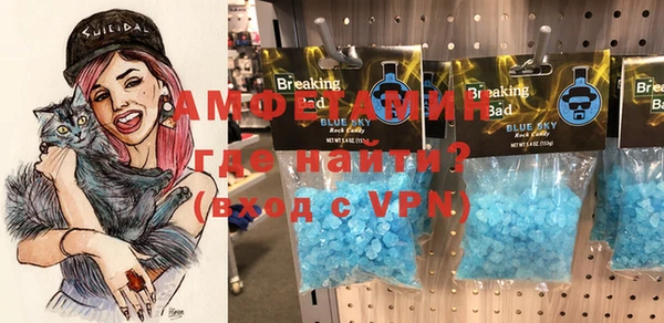 mdpv Абдулино