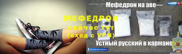 трава Переславль-Залесский