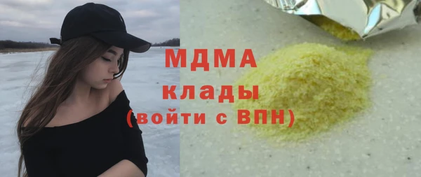 гашиш Абаза