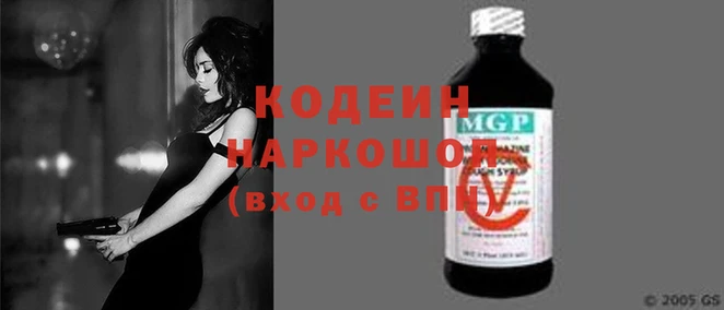 гашиш Абаза