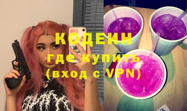 mdpv Абдулино