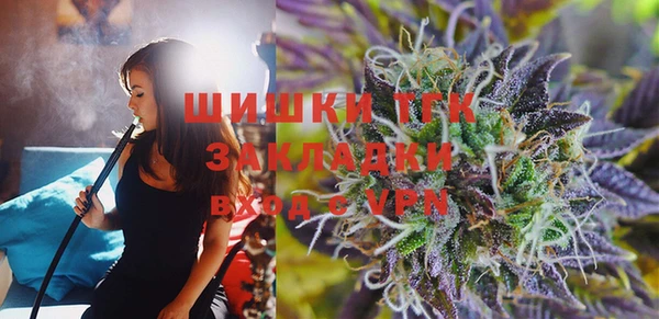 mdpv Абдулино