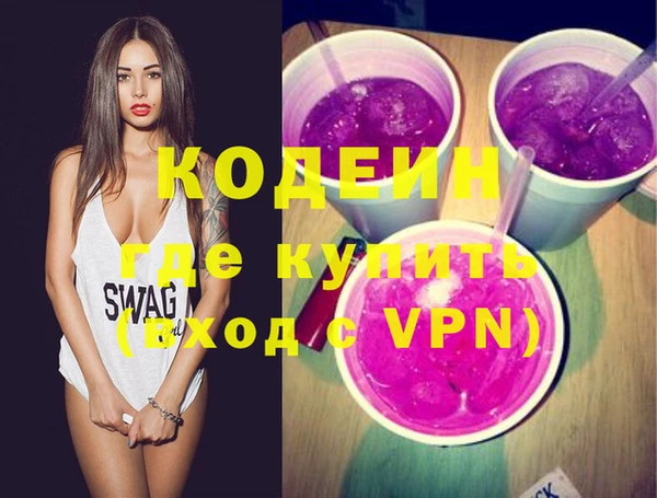 ECSTASY Абинск