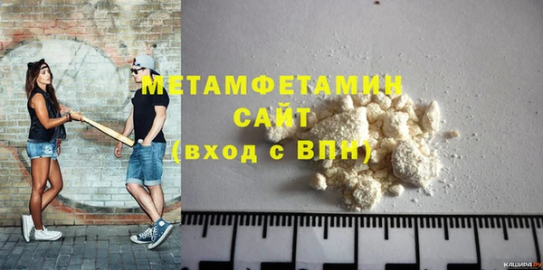 mdpv Абдулино