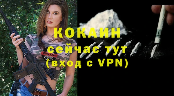 ECSTASY Абинск