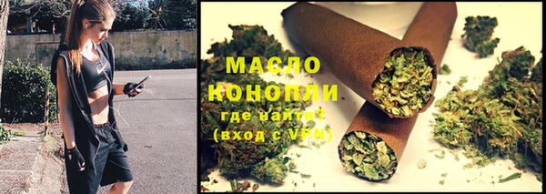 ECSTASY Абинск