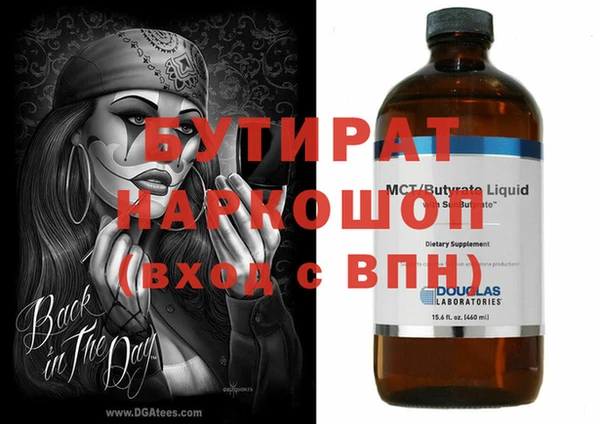mdpv Абдулино