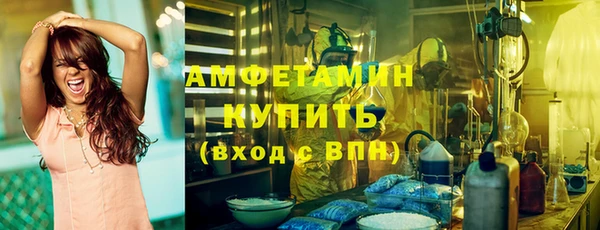 ECSTASY Абинск