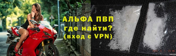 mdpv Абдулино