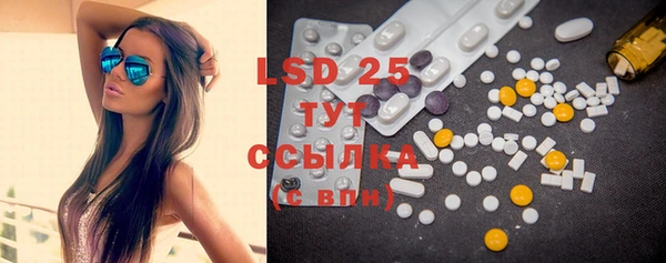 ECSTASY Абинск