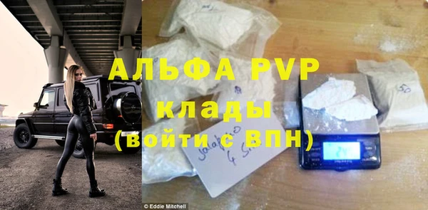 mdpv Абдулино