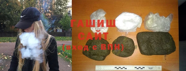 гашиш Абаза