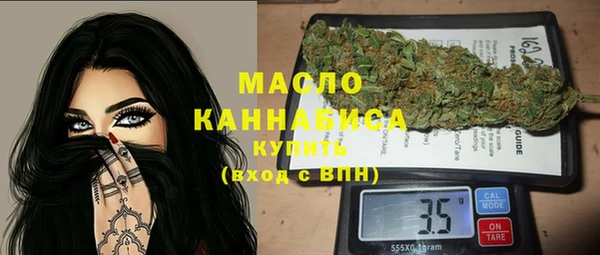 ECSTASY Абинск