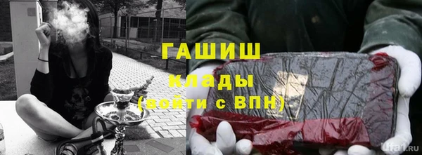 ECSTASY Абинск