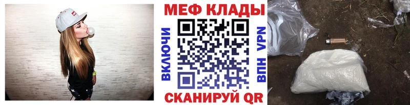 kraken ссылки Сертолово МЕФ кристаллы