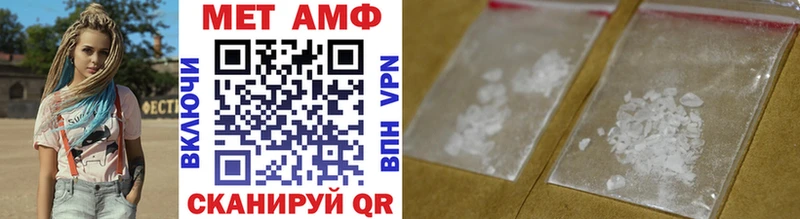 сколько стоит  Сертолово  Метамфетамин Methamphetamine 