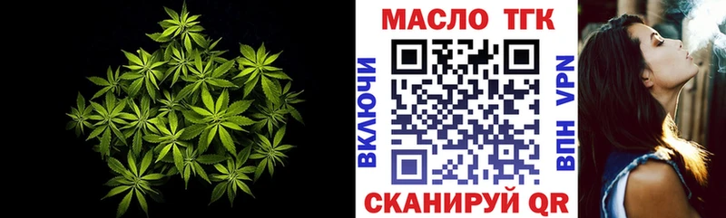 гидра зеркало  Сертолово  Дистиллят ТГК гашишное масло  купить  сайты 